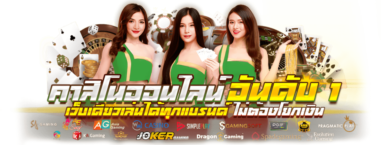 GT789 เดิมพันครบวงจร พร้อมระบบฝาก ถอนอัตโนมัติ 24 ชั่วโมง
